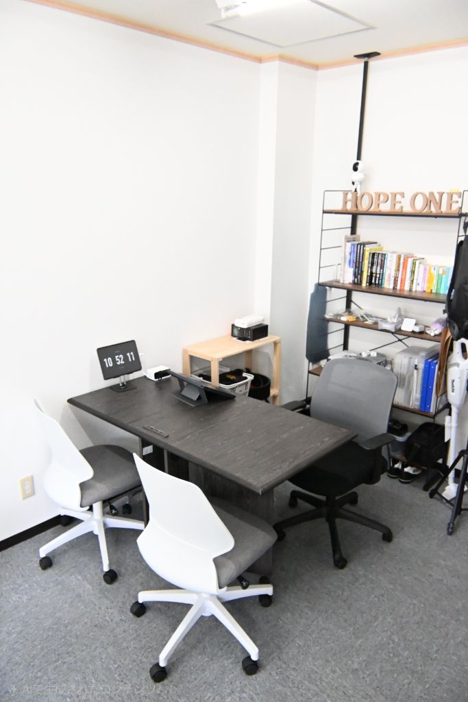 カウンセリングエリア - じっくりご相談いただけます